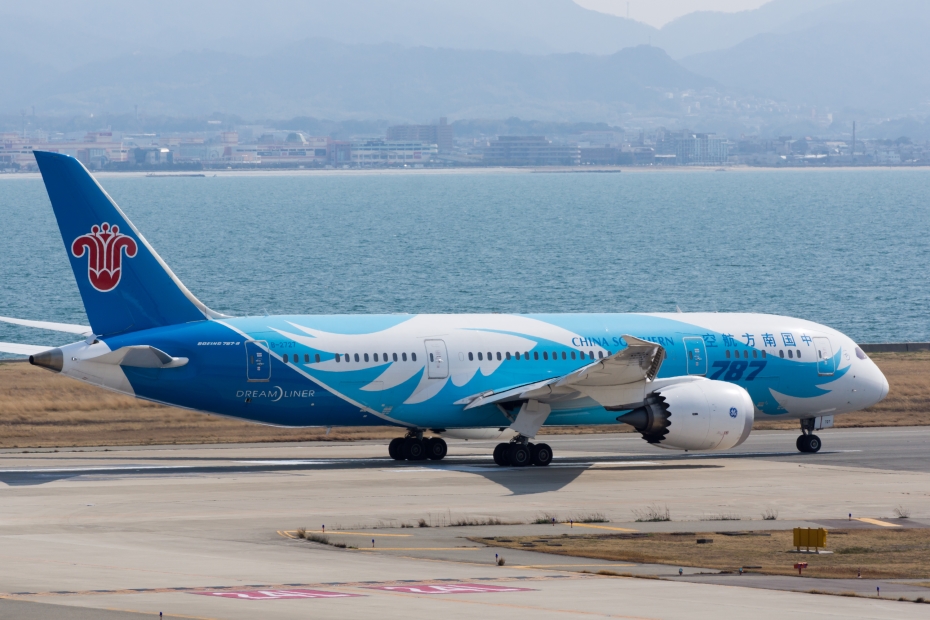 China Southern Airlines
