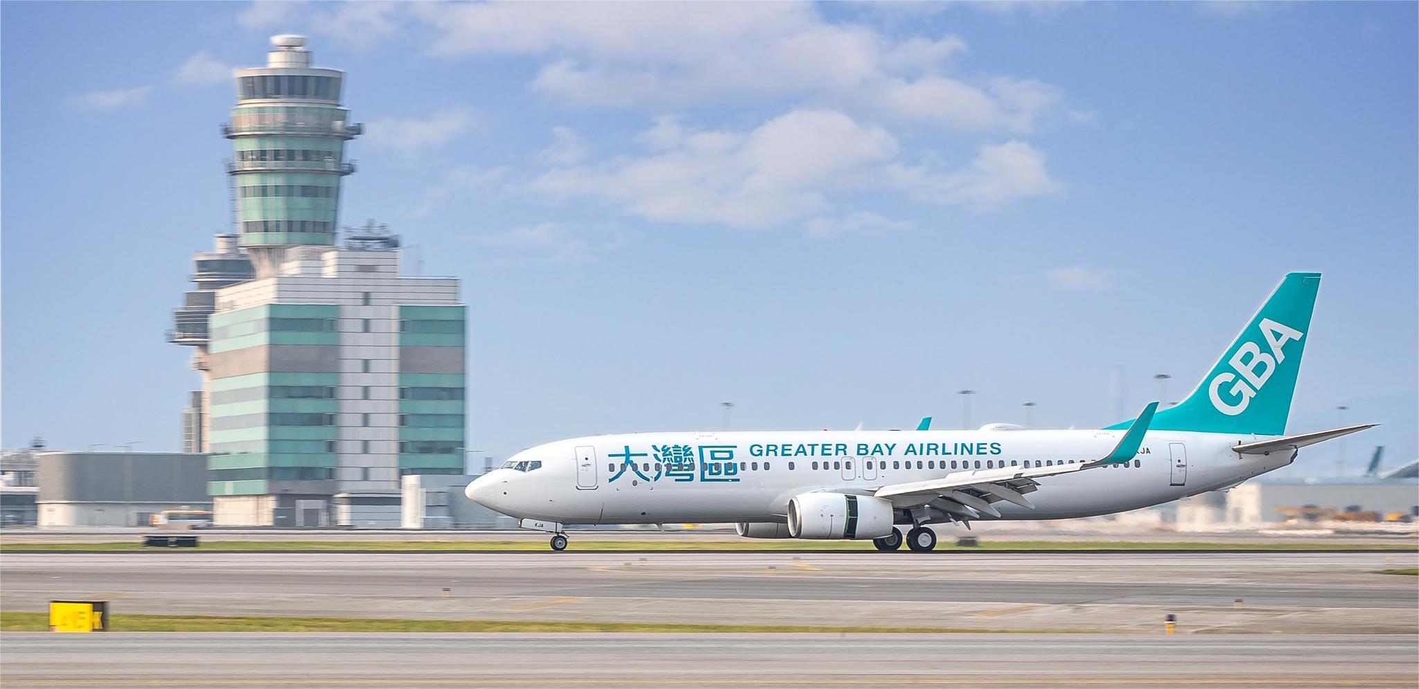 Greater Bay Airlines