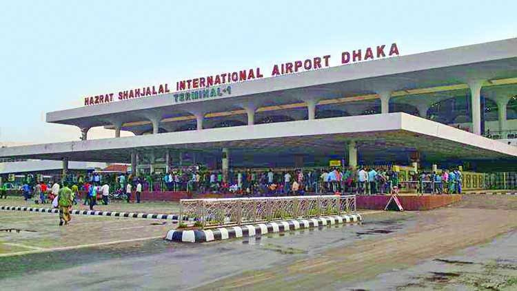 Hazrat Shahjalal International Airport