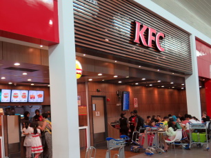 KFC at KLIA Terminal 2 (klia2)