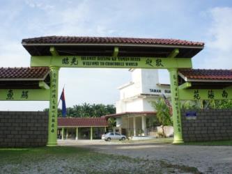 Teluk Sengat Crocodile Farm