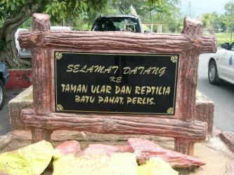 Snake and Reptile Farm